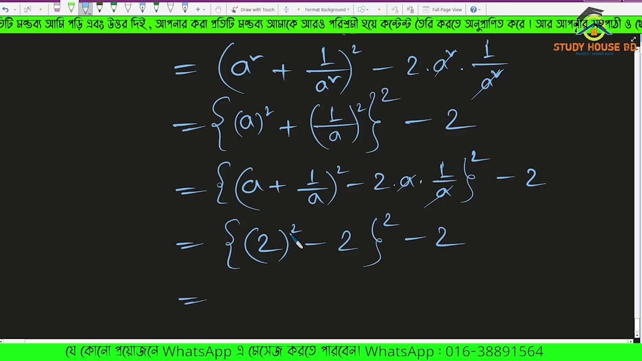 Class 9-10 General Math Chapter 3.1 (Q. 6-8) | SSC Math 3.1 Solution