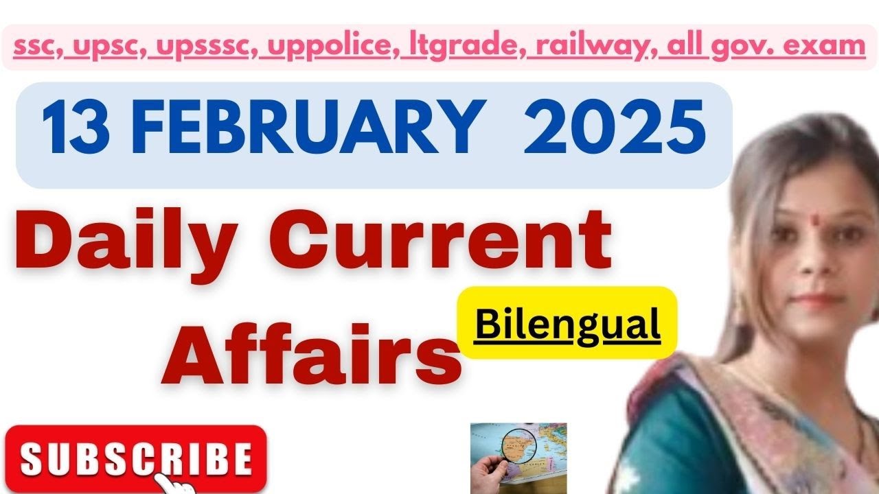 13 FEBRUARY 2026 DAILY CURRENT AFFAIRS| डेली कर्रेंट Mcqs| #dailycurrentaffairs #todaygk #uppolice 