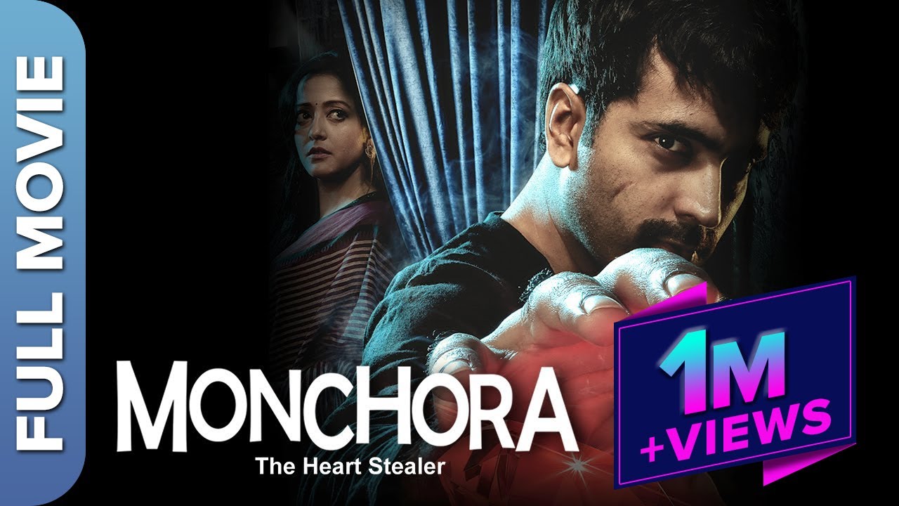 Monchora (মঞ্চৰ ) | Bengali Full Romantic Movie | Abir Chatterjee, Raima Sen, Saswata Chatterjee