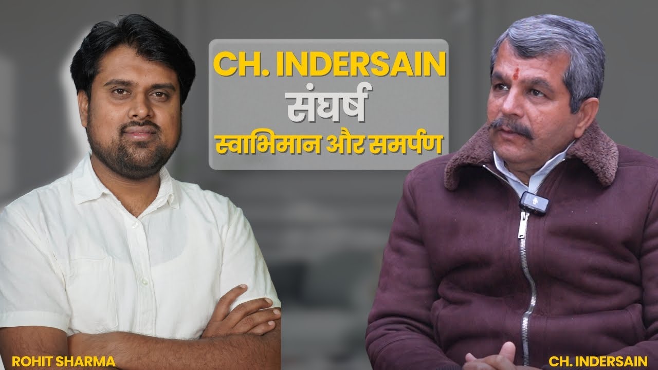 Ch. Indersain first Podcast  | Rohit Sharma, Yogi Adityanath , Gangoh , Akhilesh Yadav & Kirat Singh