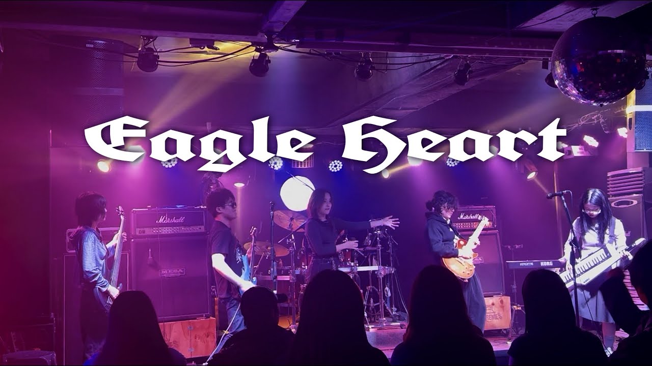 (37‘) Eagleheart - Stratovarius