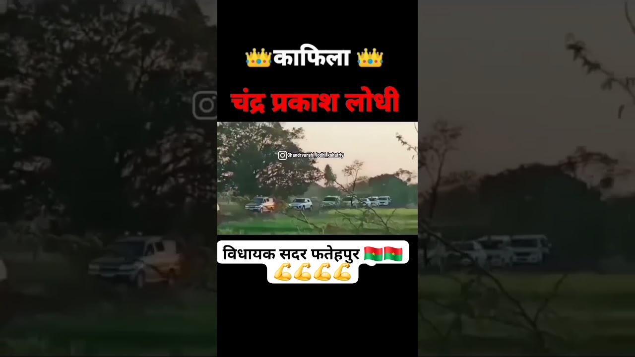 M.L.A Sadar Fatehpur