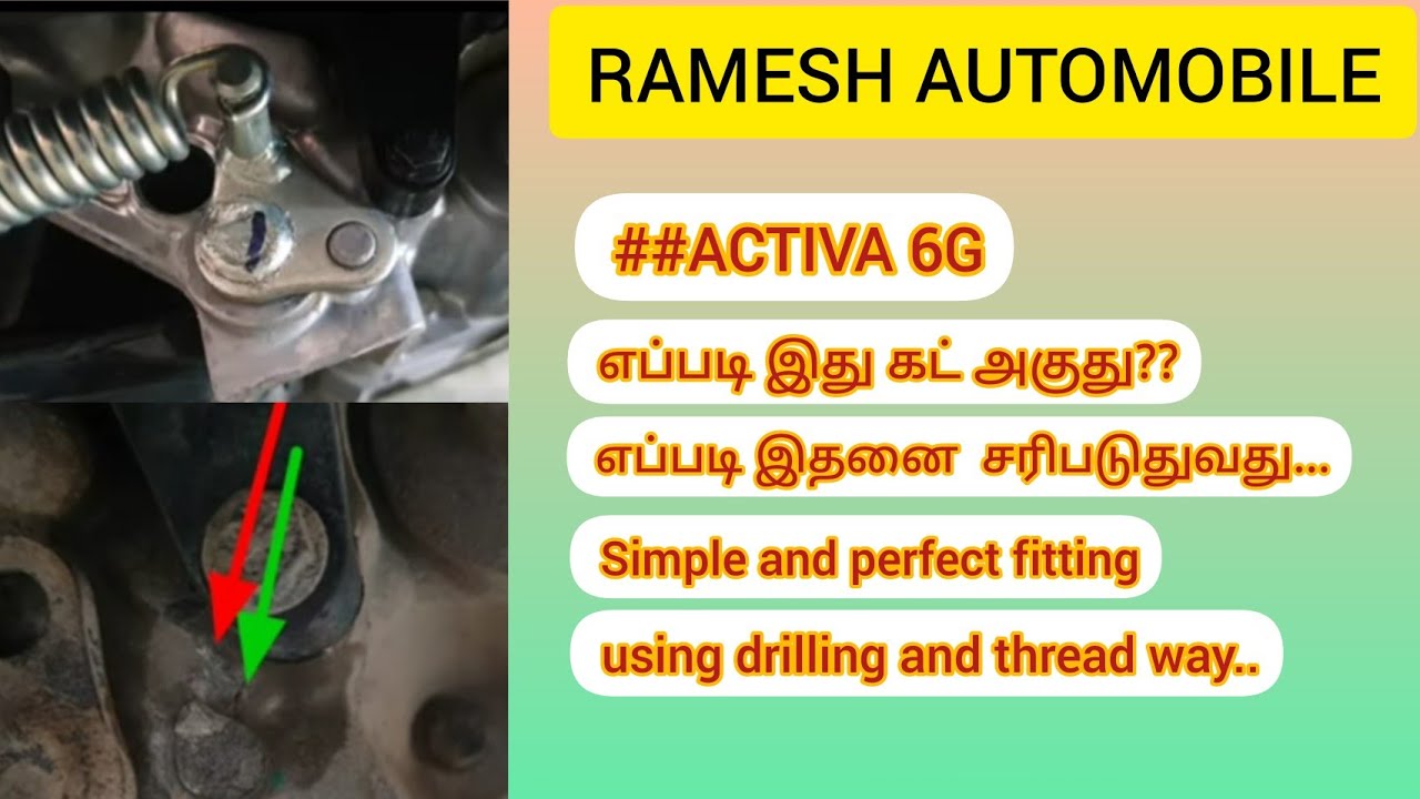ACTIVA 6G BS6 | CENTER STAND PROBLEM SOLVING | PERMANENT SOLUTION | RAMESH AUTOMOBILE
