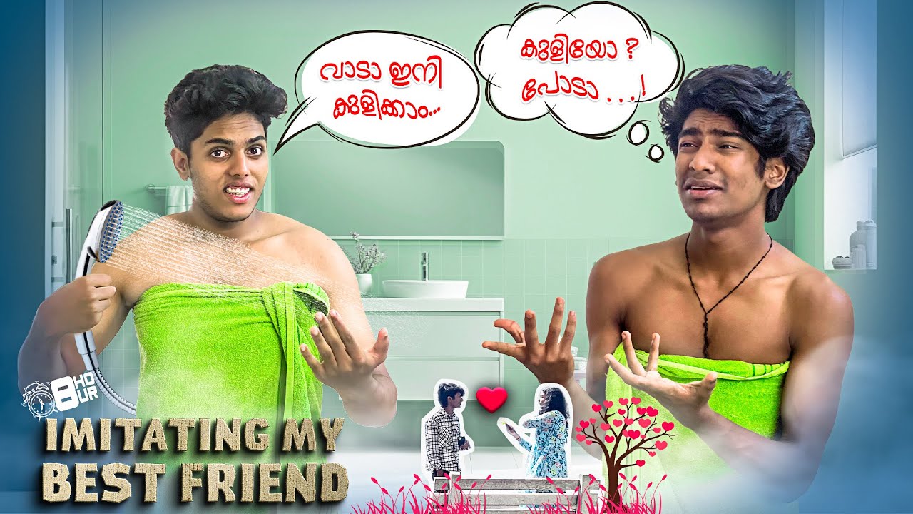 IMITATING MY BEST FRIEND 8 HOURS🥵എനിക്ക് പണി തന്നു Vasco🥺കലിപ് ആയി😡||Edwin bcb