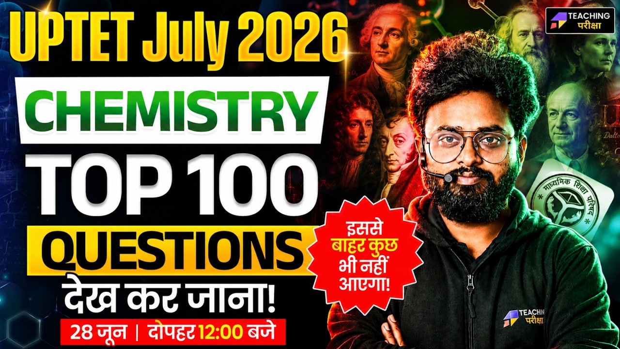 UPTET 2026 Science | UPTET Complete Chemistry Marathon | UPTET Top 100 Questions by Kuldeep Sir