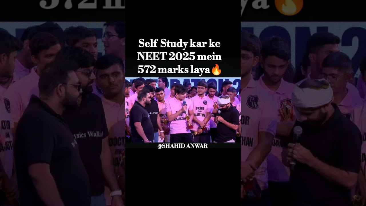 Self Study kar ke NEET 2025 Clear kiya #neet2025 #neetaspirants#neetexam #neetresult#neetpreparation
