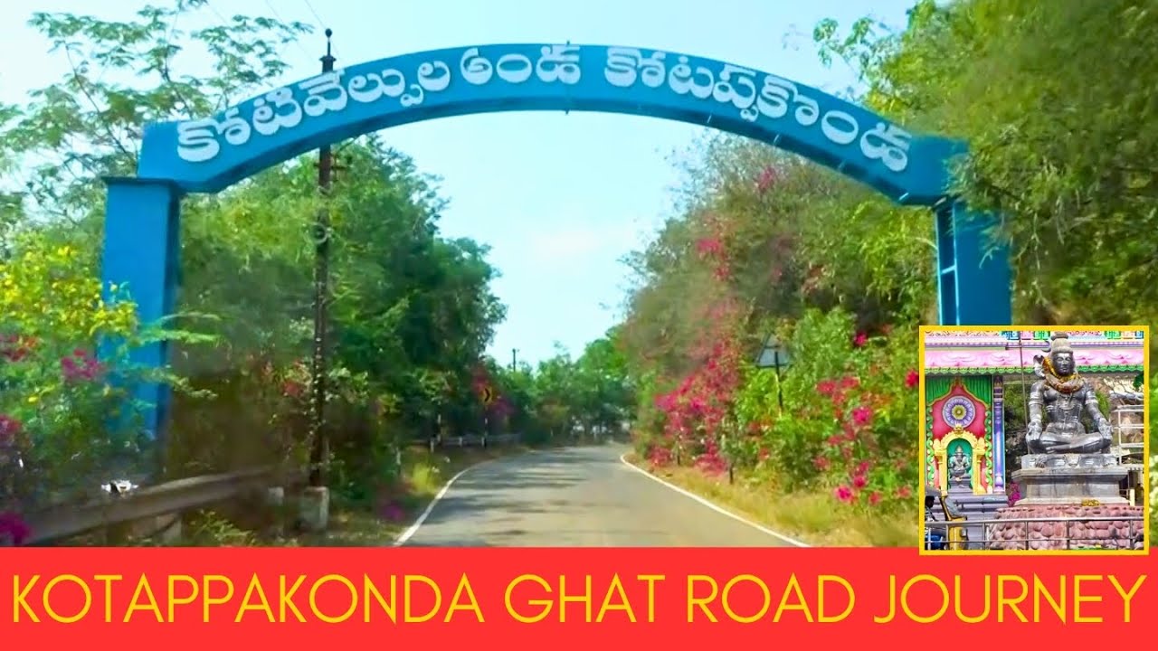 Kotappakonda Ghat Road Jouney | Trikoteswara Swamy Temple Journey