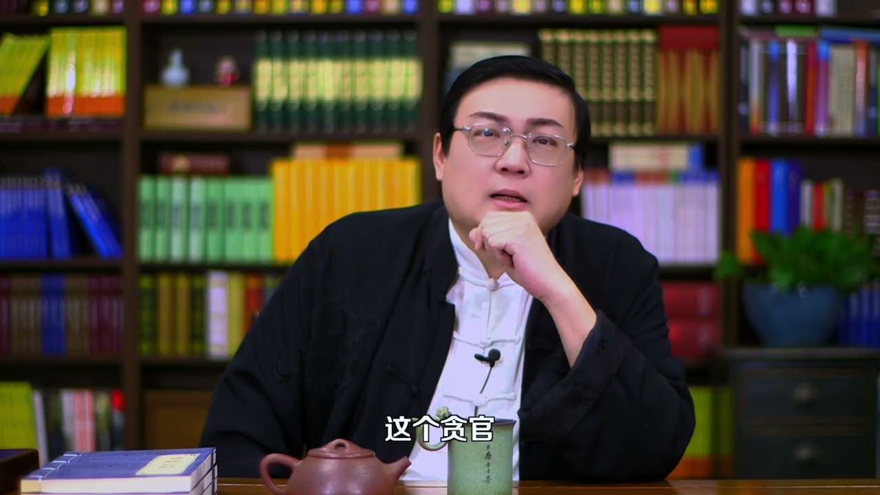 老梁：什么是政治经济 社会体制离不开的话题 为官之道