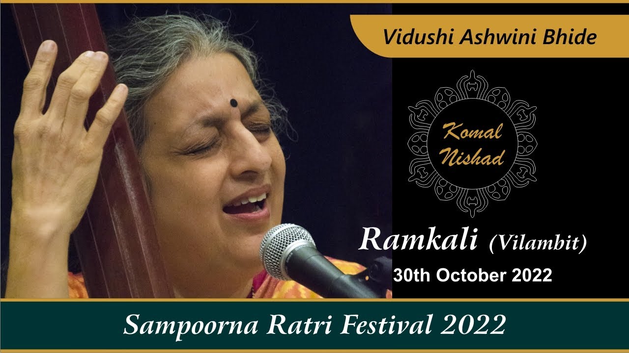 Raag Ramkali | Vidushi Ashwini Bhide | Hindustani Classical Vocal | Komal Nishad Baroda | Part 1/5