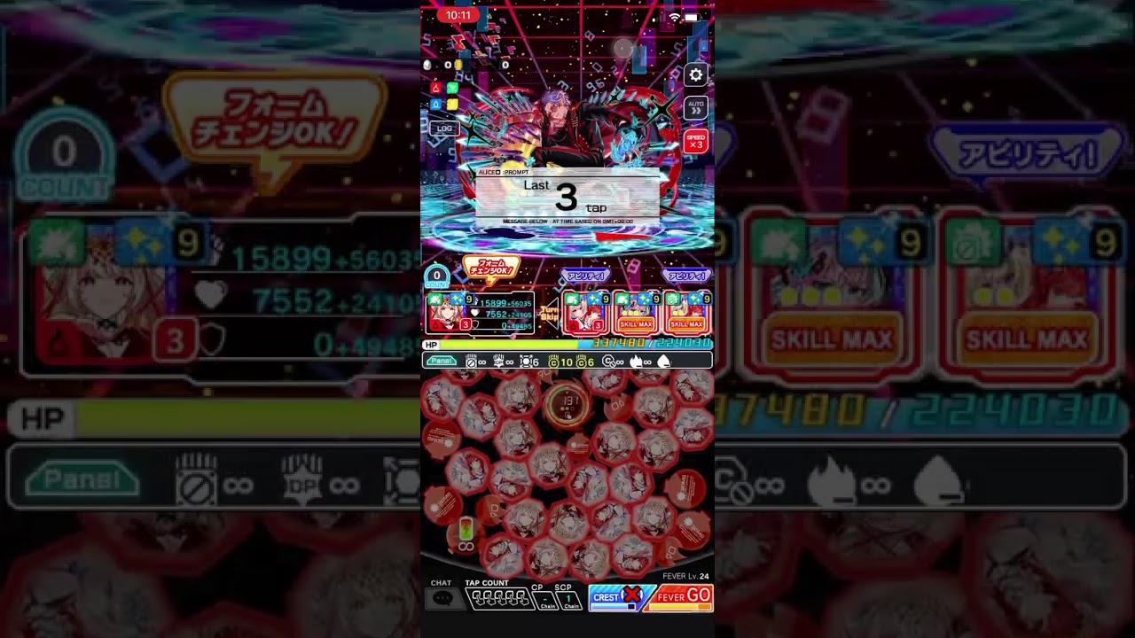 【クラフィ】【仮想解析戦＋】クラウゼヴィッツ　4T