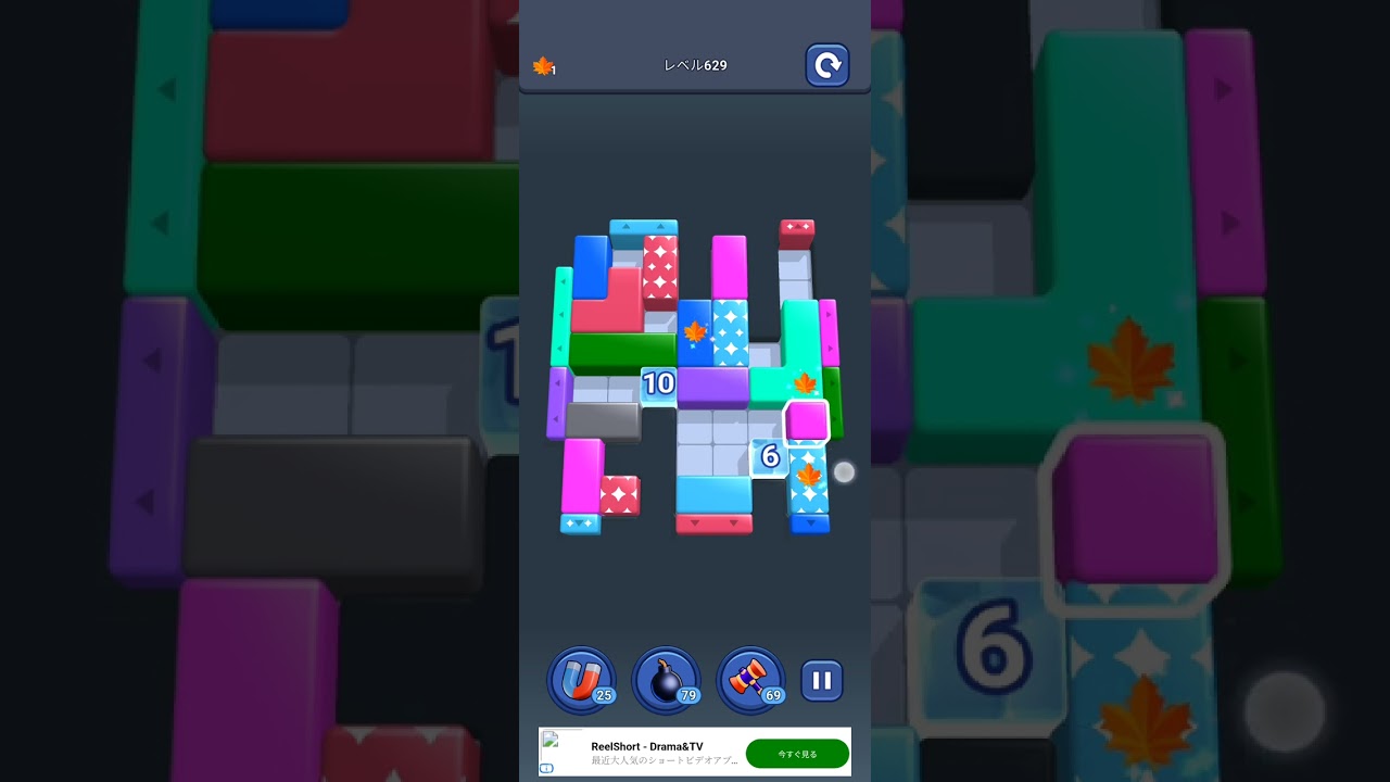 SHAPE ESCAPE #629