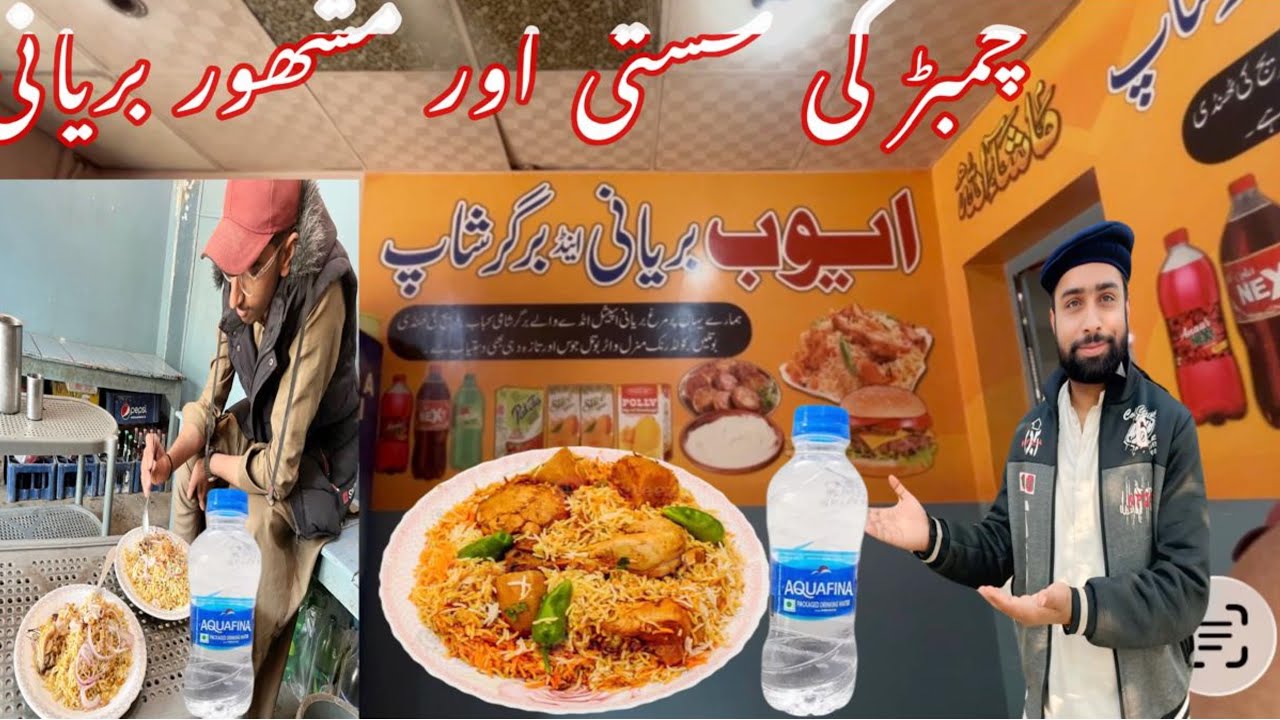 Sasti Aur Mazedaar Biryani | Sirf 200 Rupay Mein Full Plate 😲 | Street Food Vlog