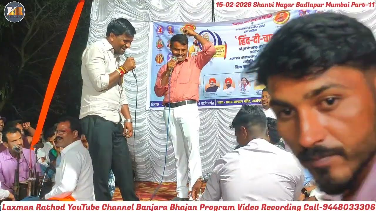 Chhota Maruti Bhajan-Akash Chavan Bhajan ! Banjara Bhajan-Shantinagar Badlapur 11.#LaxmanRathod