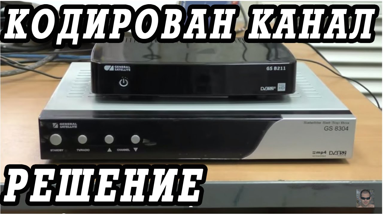 Триколор   кодированный канал или показывает один или два канала.  Решение.