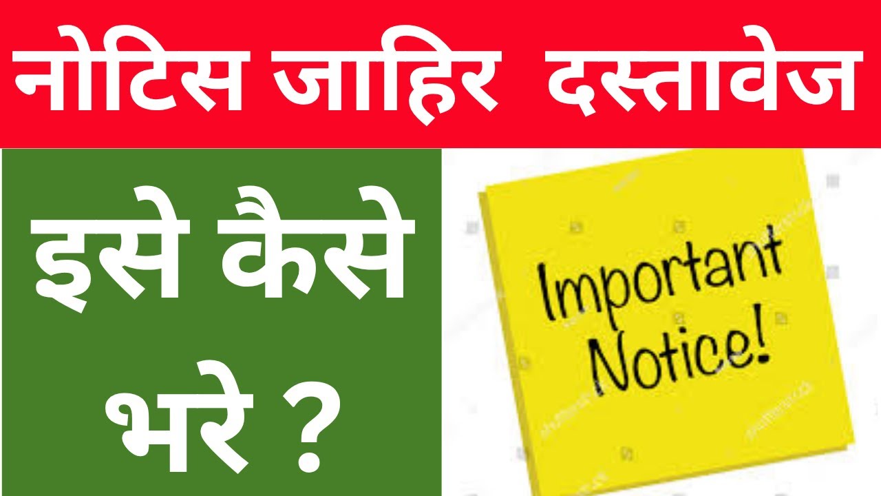 Court Summons Procedure Explained | Dr. Jinesh Soni | Legal Awareness Video Dr. Jinesh Soni l 2025