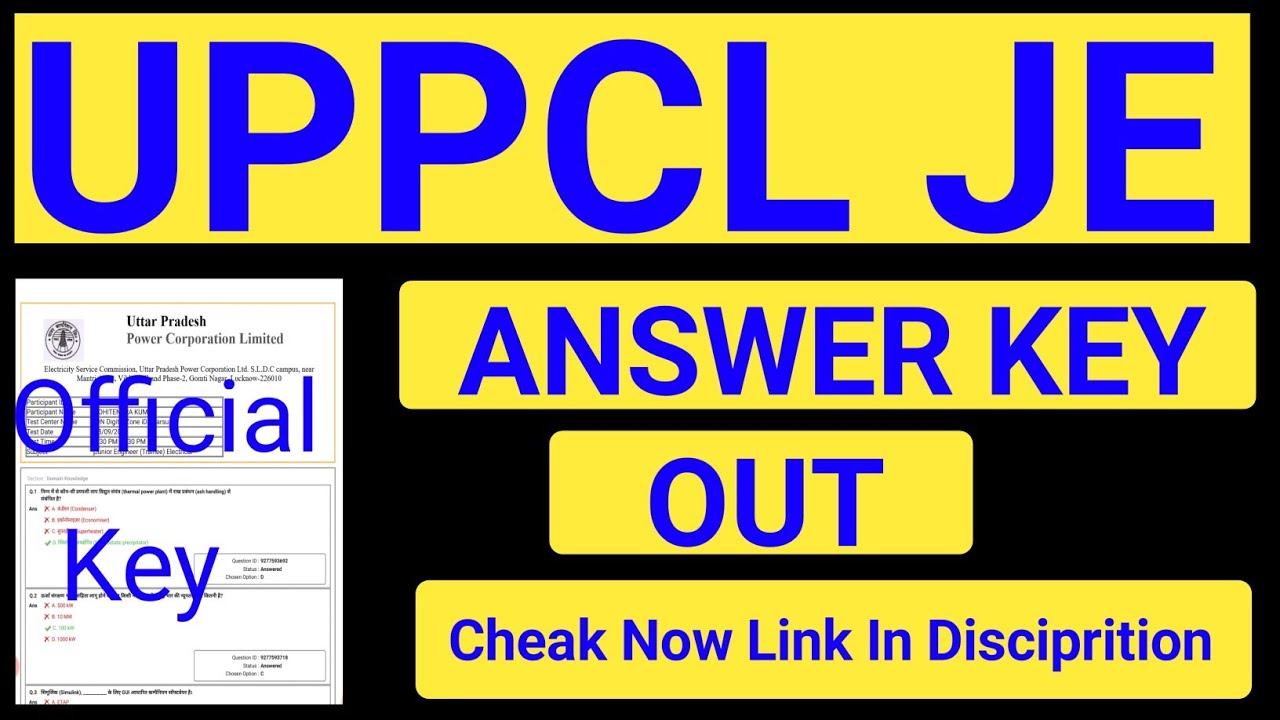 Uppcl Je Answer Key Out||Uppcl Je Official Key Out||Uppcl Je Answer Key Out||Uppcl Je Official Key