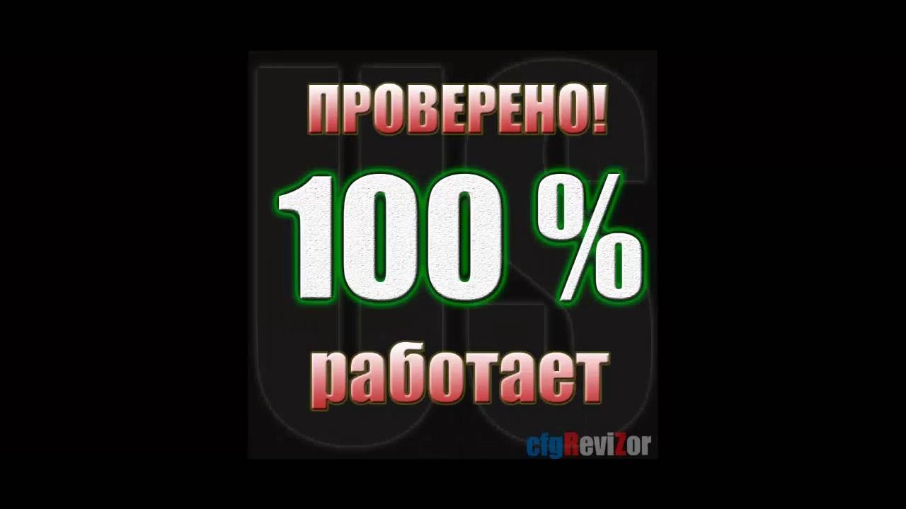 Как настроить SAMBA4