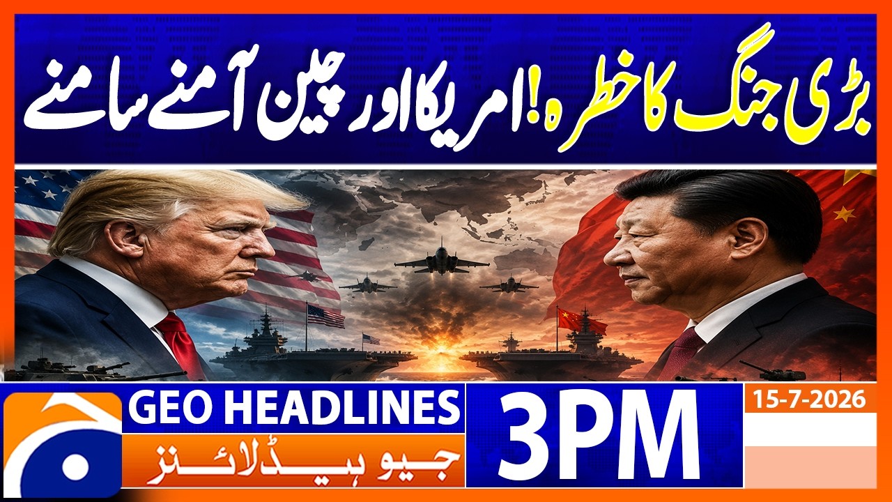 US and China Face Off in UN Security Council Over Iran Issue | 3PM Headlines Geo News (15 July 2026)