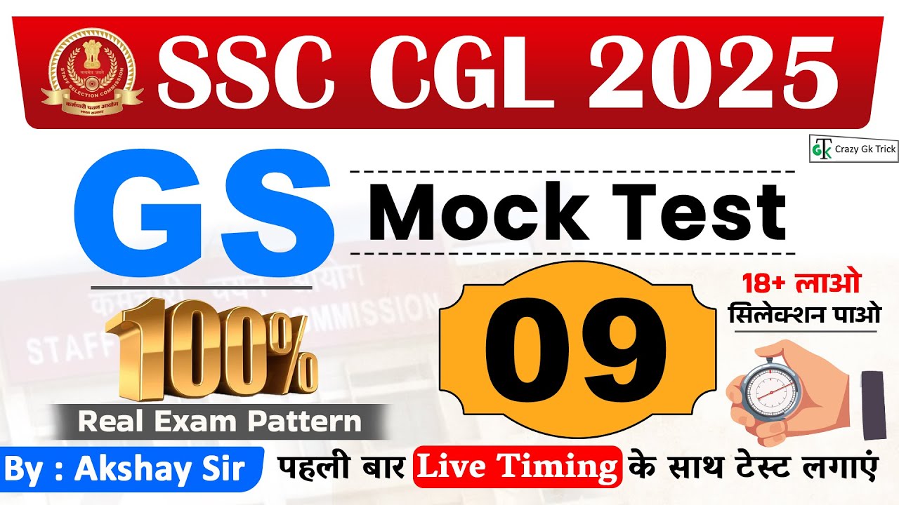 SSC CGL 2025 | GS Mock #09 | SSC CGL GS MCQ | Akshay Sir | SSC CGL PYQ | Crazy Gk Trick