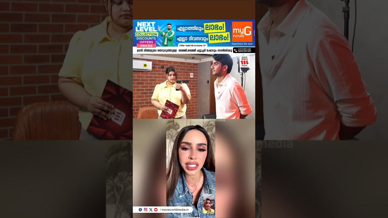 Gizele-നെ വീഡിയോ കോൾ വിളിച്ച് ആര്യൻ😍Aryan Kathuria | Bigg Boss | Gizele Thakral
