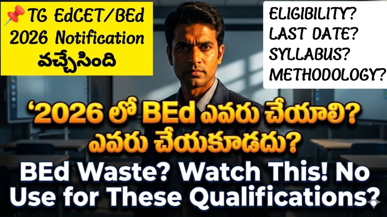 Telangana EdCET 2026 Notification/BEd Admission Process in Telugu@StudentUpdates247 