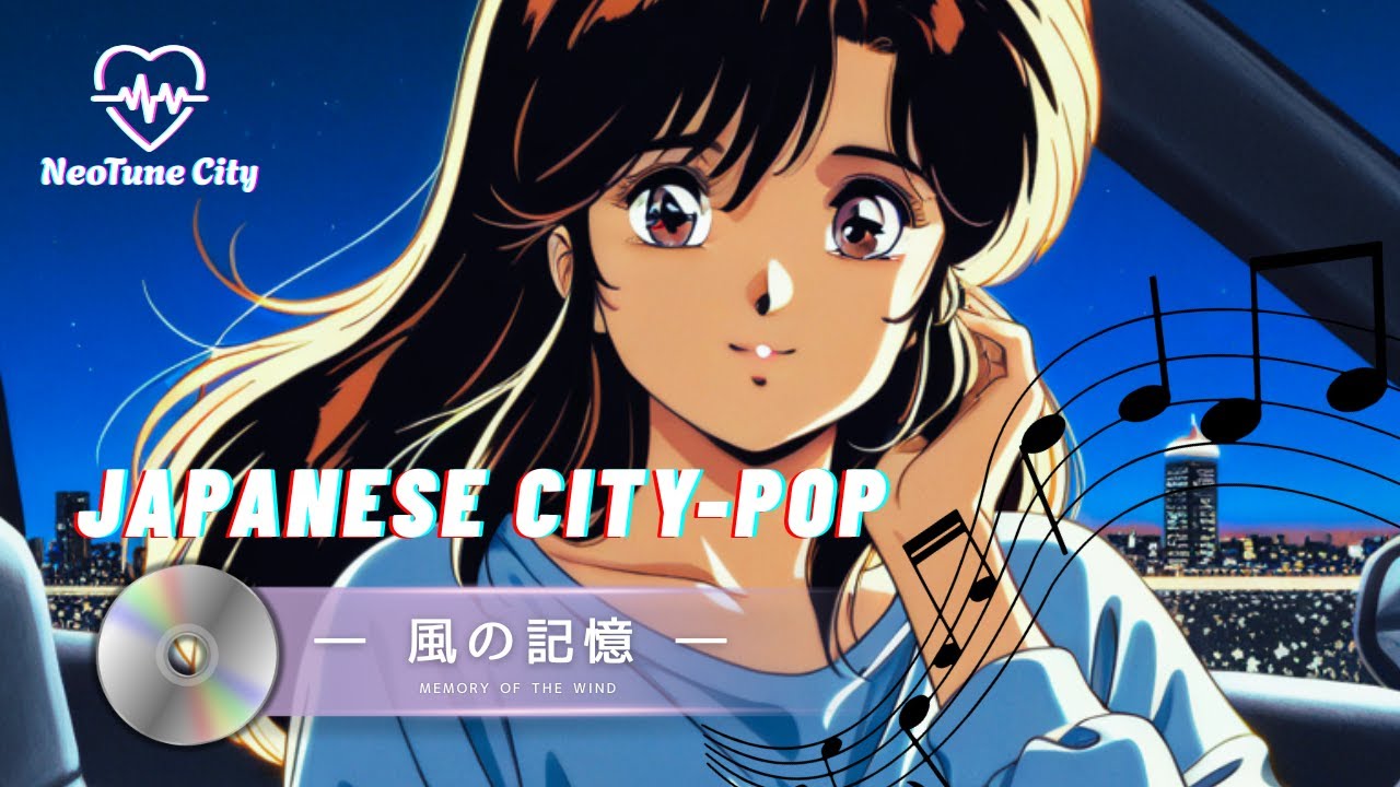 NeoTune City &ndash; 風の記憶 (Memory of the Wind) (Official Music Video)