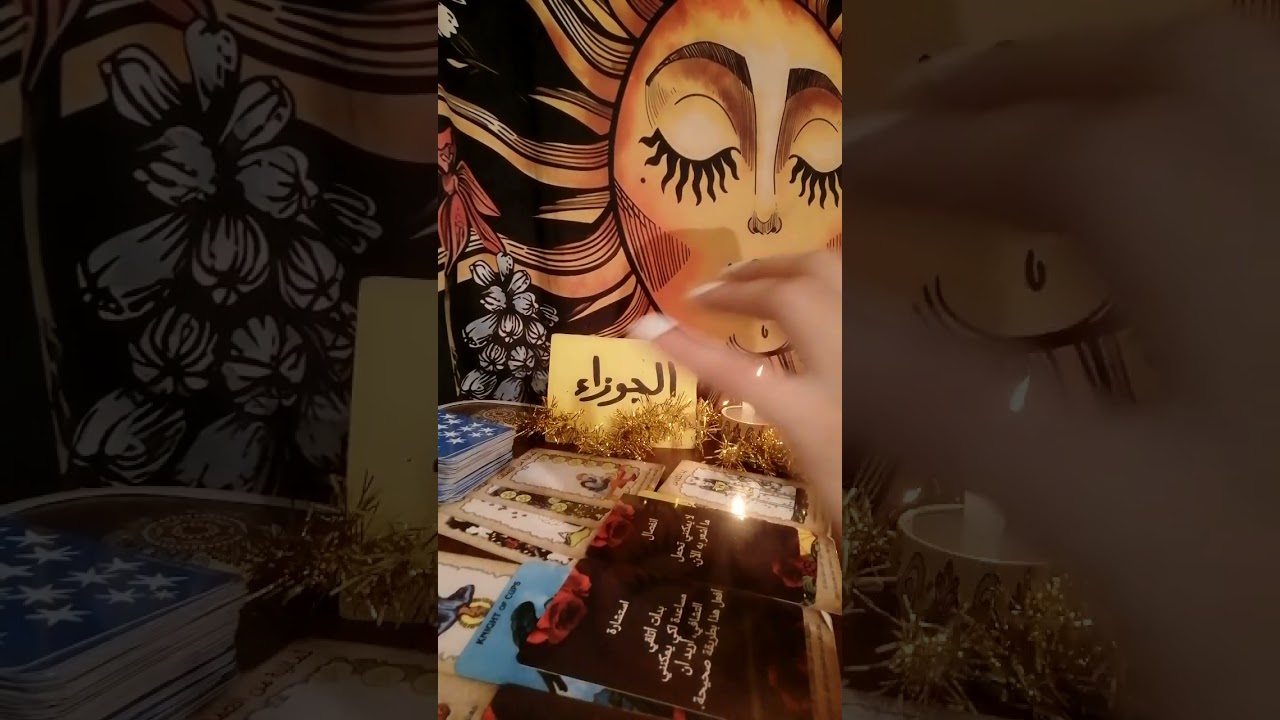 برج الجوزاء ⭐ طاقتك وطاقه الشريك المنفصل وطاقه العلاقه وهل هيحصل رجوع الفتره القادمه و ضمره للعزاب