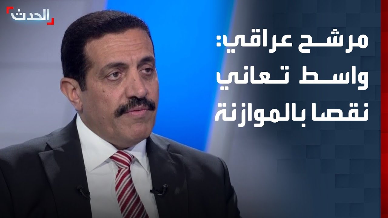 مرشح: قائمتنا خدمية وواسط تعاني نقصا بالموازنة