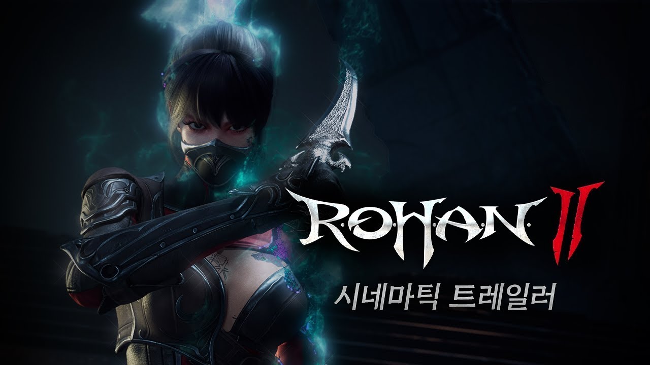 ROHAN 2 | New Update, Archer Farming - Scout