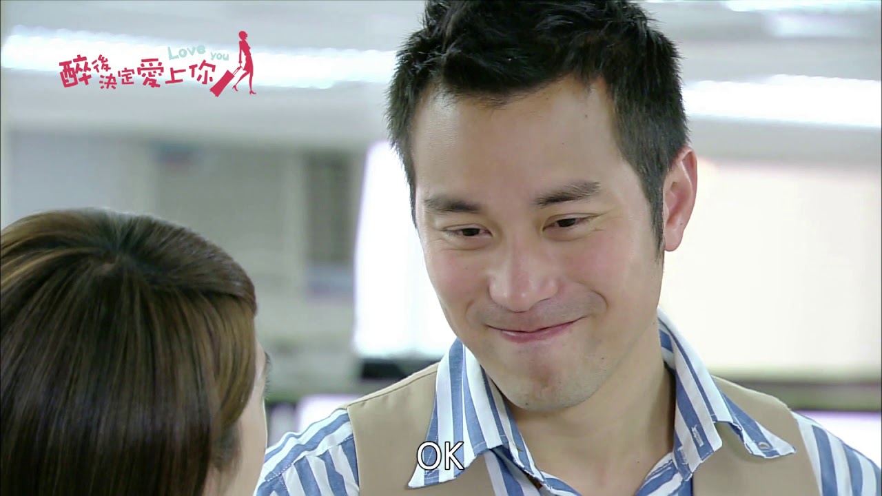 《醉後決定愛上你》(Love You／While We Were Drunk) EP24 第24集