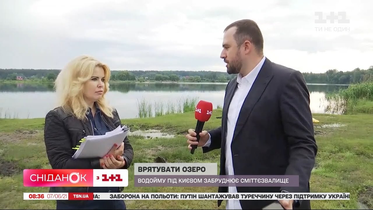 Свалка возле пруда: как жители села Горенка спасают водоем от экологической катастрофы