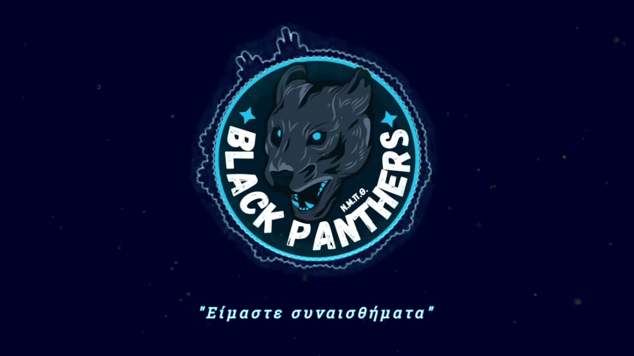 Black Panthers - Είμαστε συναισθήματα