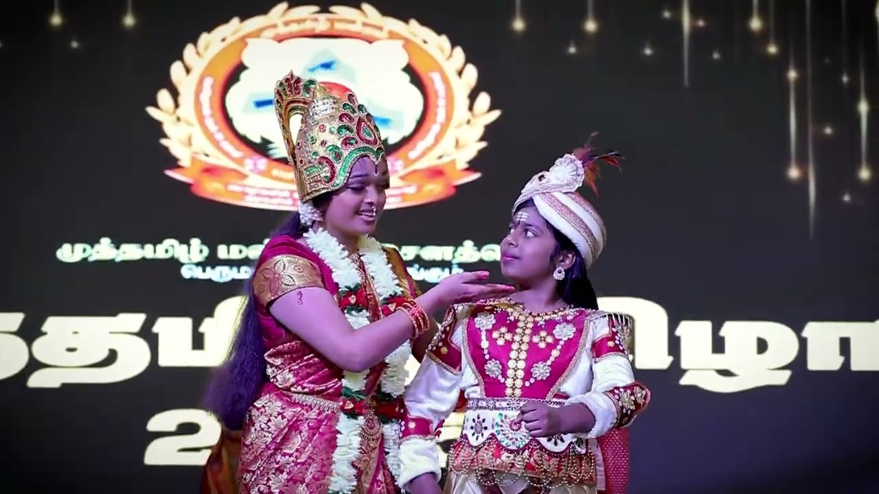 முத்தமிழ் விழா 2025 நிகழ்வு -காத்தவராயன் சிந்துநடை கூத்து