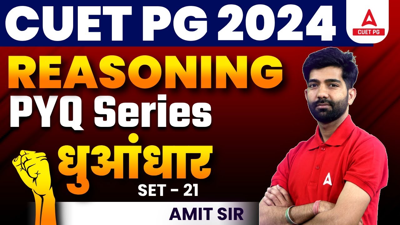 CUET PG 2024 | Reasoning | Previous Year Questions | Part 21 | By Amit Sir