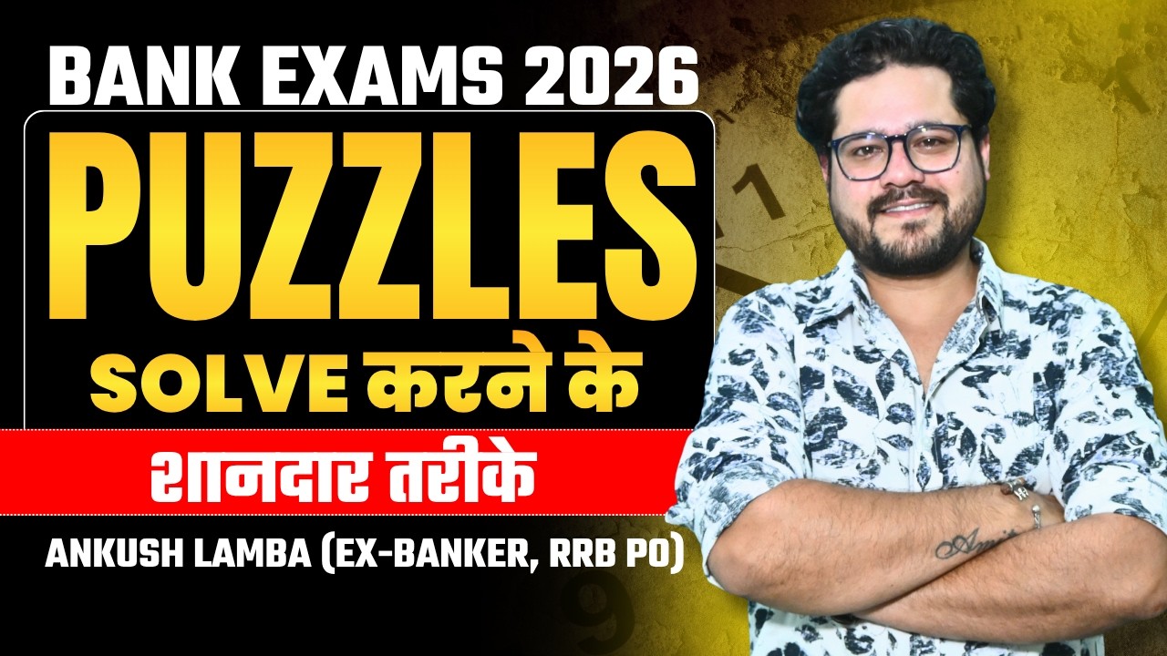 Puzzles Solve करने के सबसे आसान तरीके | Bank Exams 2026 |  Ankush Lamba