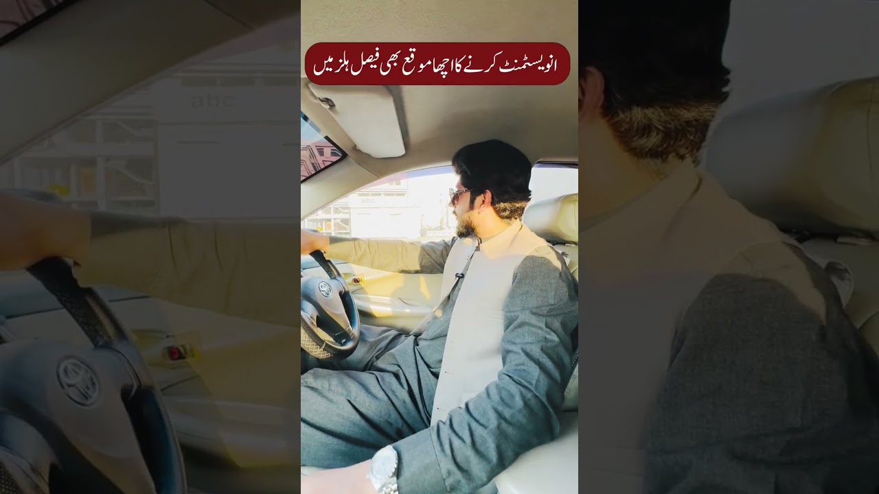Faisal Hills Civic centre complete Visit | Best Time to Invest in Faisal Hills Islamabad 