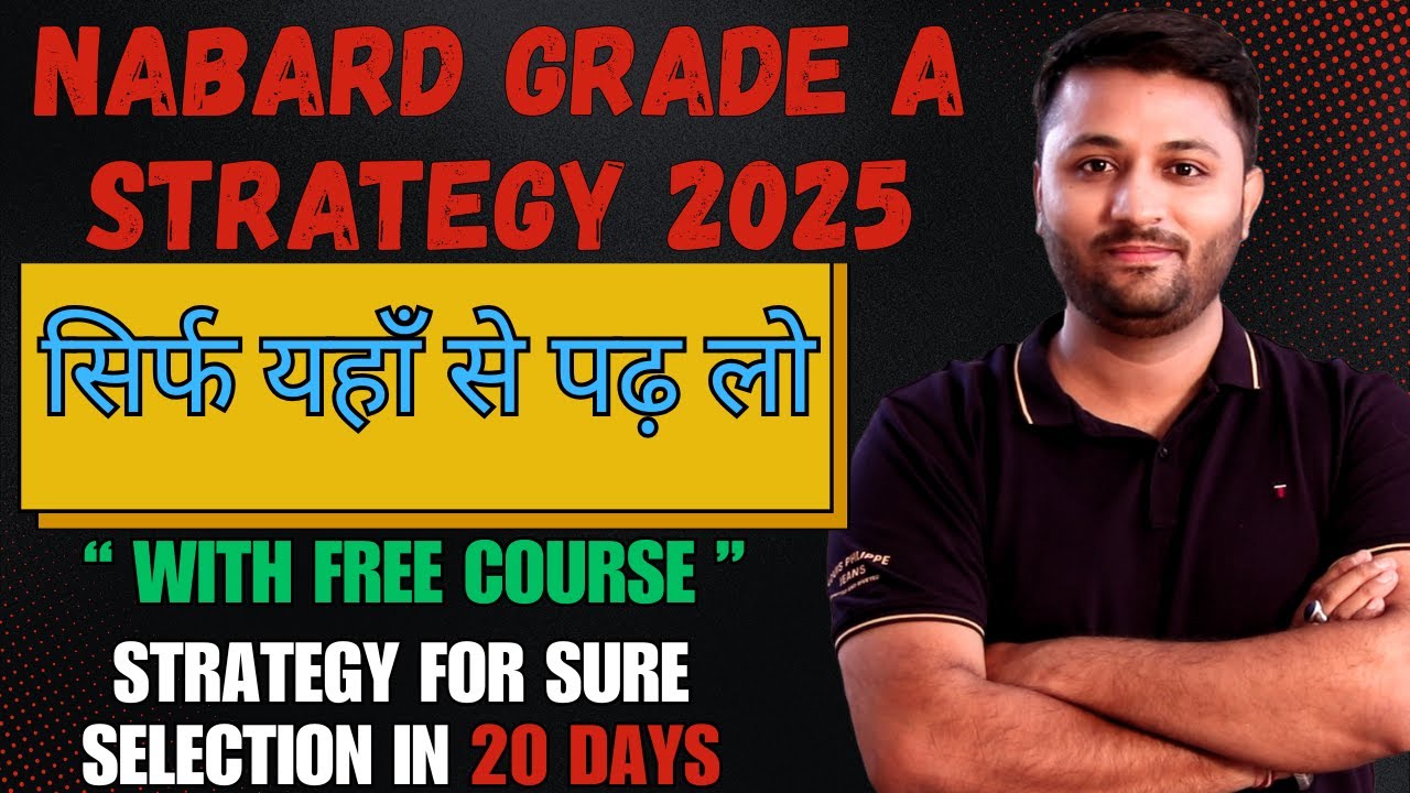 How To Crack NABARD Grade A 2025 In First Attempt | NABARD Grade A Strategy 2025 | With FREE Course