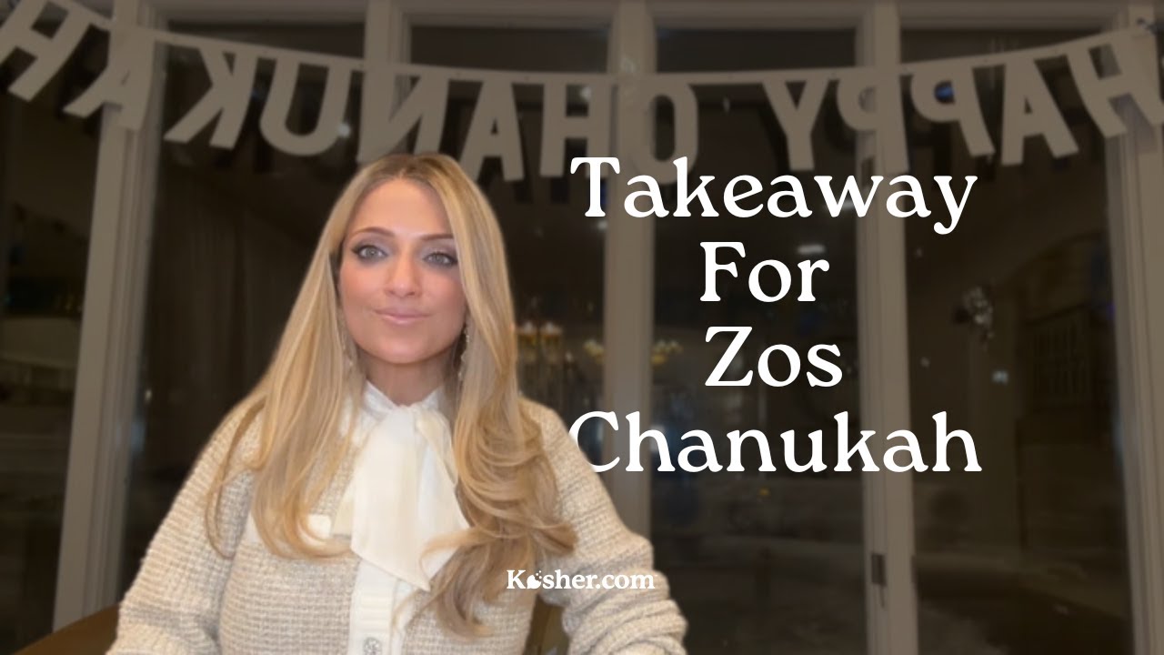 Вдохновитесь идеями для Хануки на сайте Zos Chanukah от Шарлин!