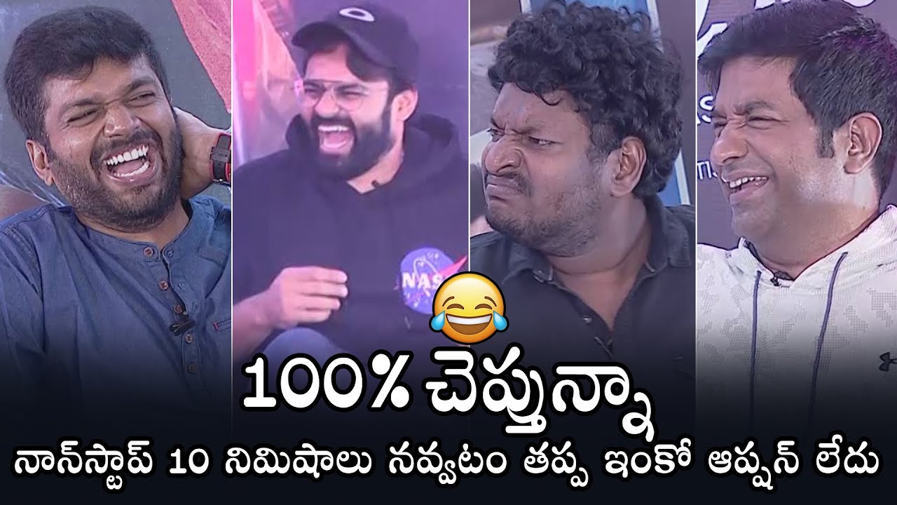 HILARIOUS INTERVIEW: Director Anil Ravipudi With Solo Brathuke So Better Movie Team | Sai Dharam Tej