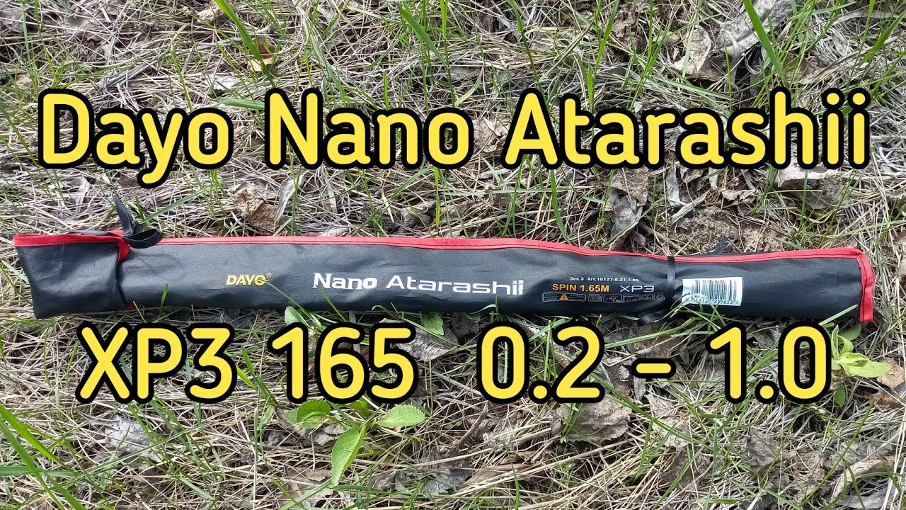 Dayo Nano Atarashii XP3 165