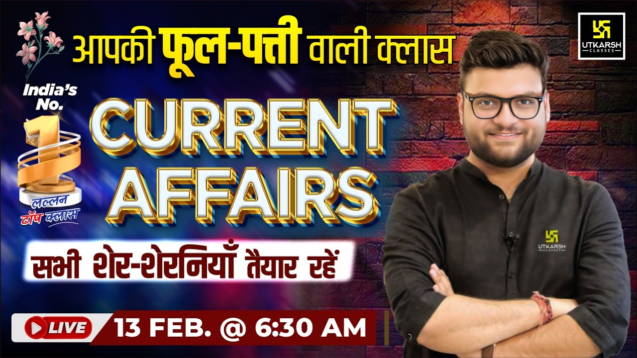 13 February 2026 Current Affairs (1998) | Current Affairs Today | Kumar Gaurav Sir