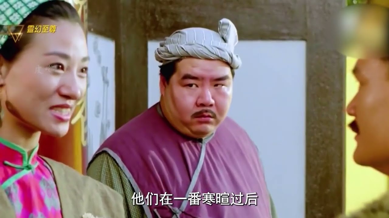 一口氣看完經典港片，電影《靈幻至尊》，無數八零九零的童年陰影