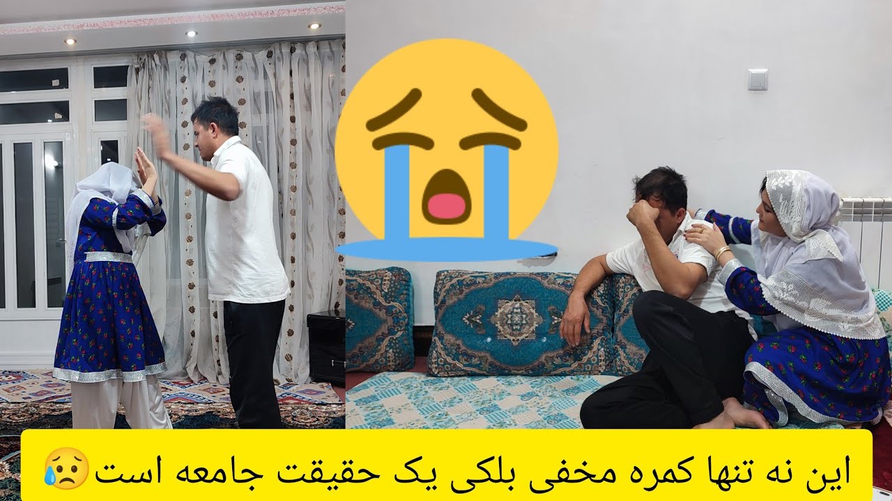 سری آته بهزاد جان کمره مخفی رفتم  قد امیرقم خاتو روز نخاد بیگا شونه 🤣🤣