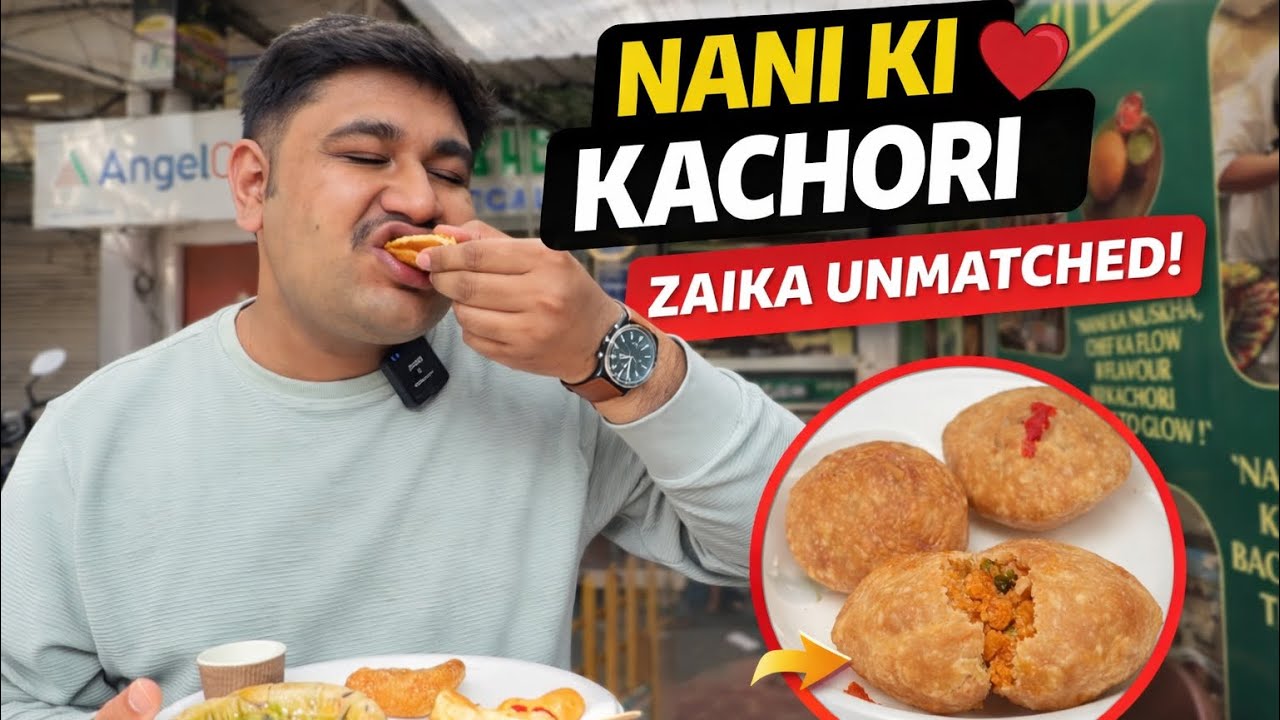 Качори с изюминкой! Нани Ки Качори, Индор #indoriichatore