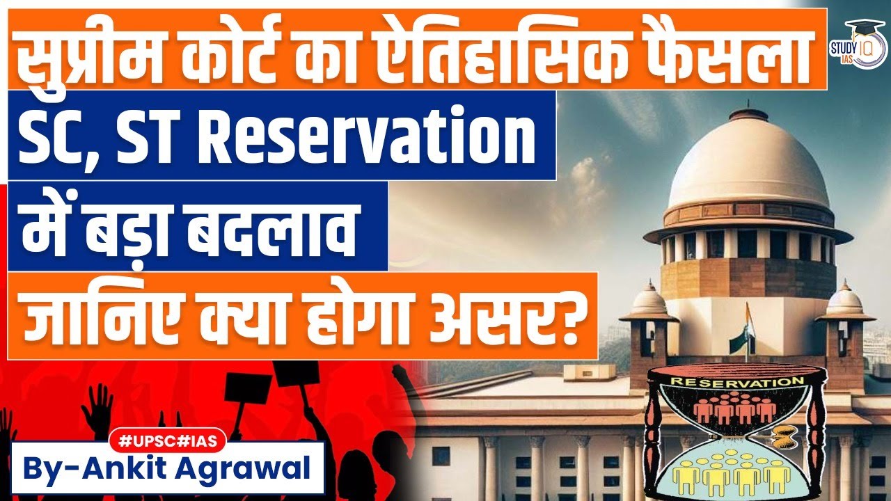 Supreme Court Approves Sub-Classification for SCs and STs, Overrules 2004 Verdict | UPSC