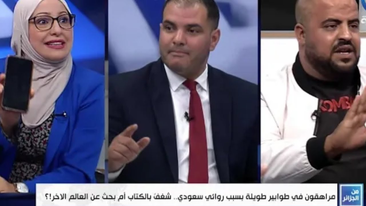جدي كريم ضيف قناة الوطنيةTv للحديث عن المعرض الدولي للكتاب سيلا 2024