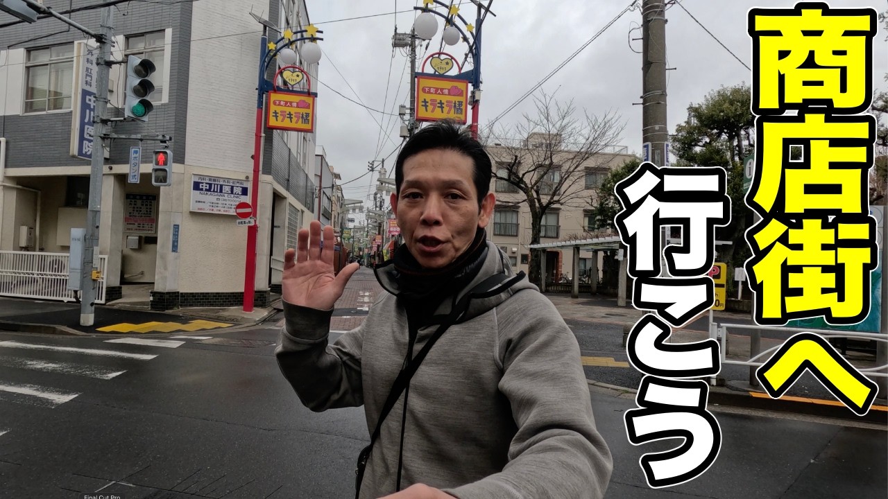 大将散歩！視聴者さんからアドバイスいただきロケに行って来ました【買い物と料理】