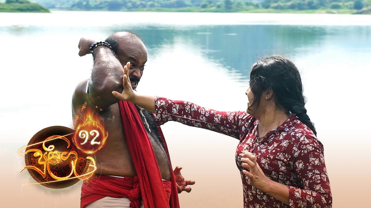 Pulingu | Episode 92 - (2020-12-31) | ITN