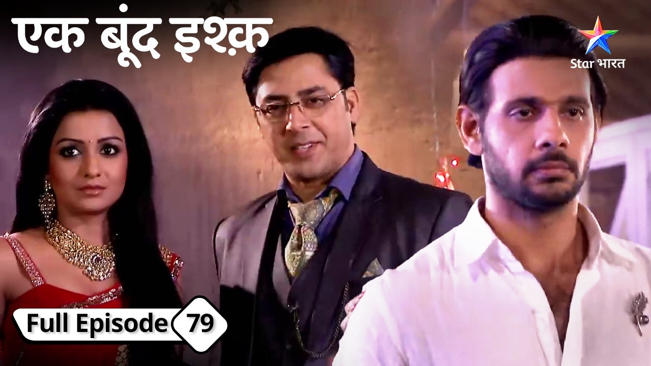 Poora hua Tara ka vrat | Ek Boond Ishq | FULL EPISODE-79