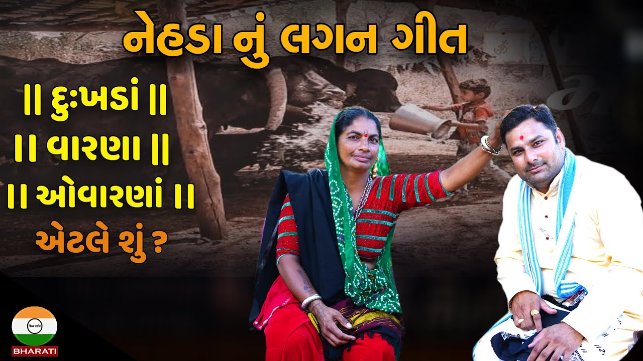મમલી બેન ગઢવી સાથે મુલાકાત ભાગ 02 || Palaben gadhvi Viral Song With interview